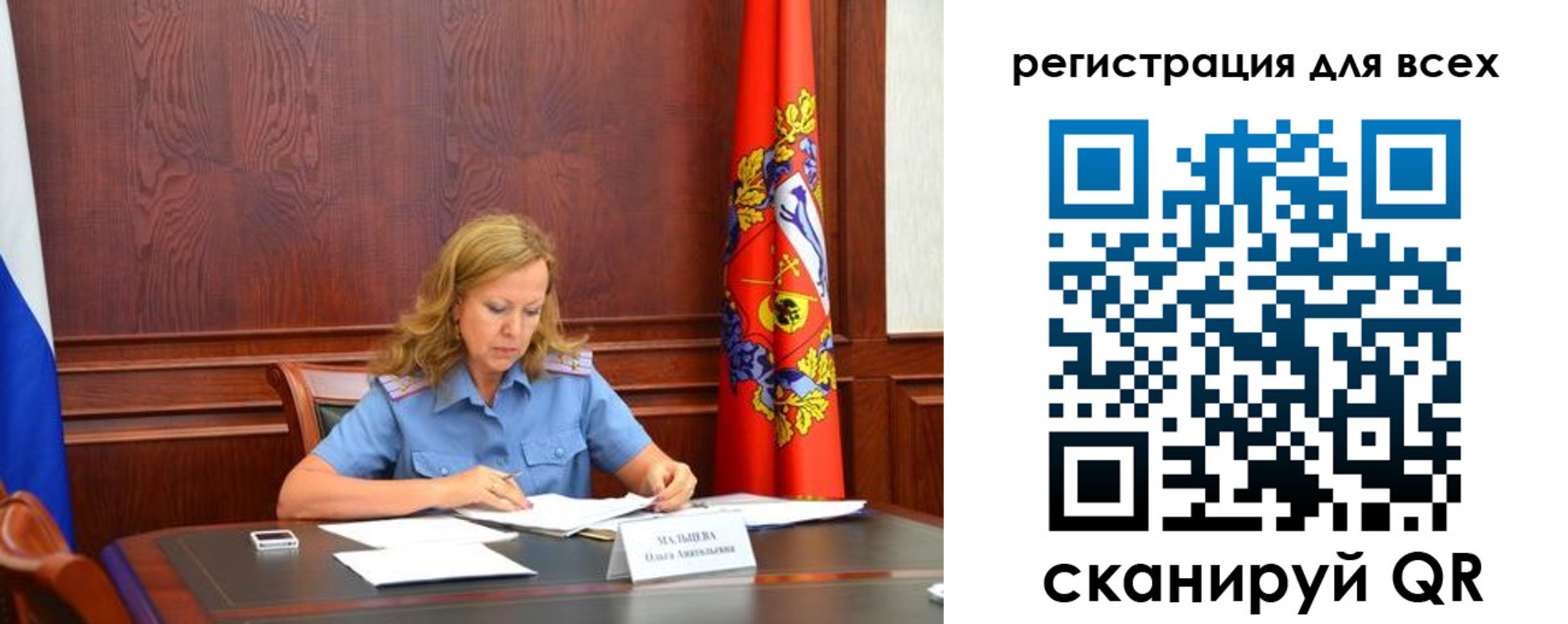 найти адрес прописки в Унече