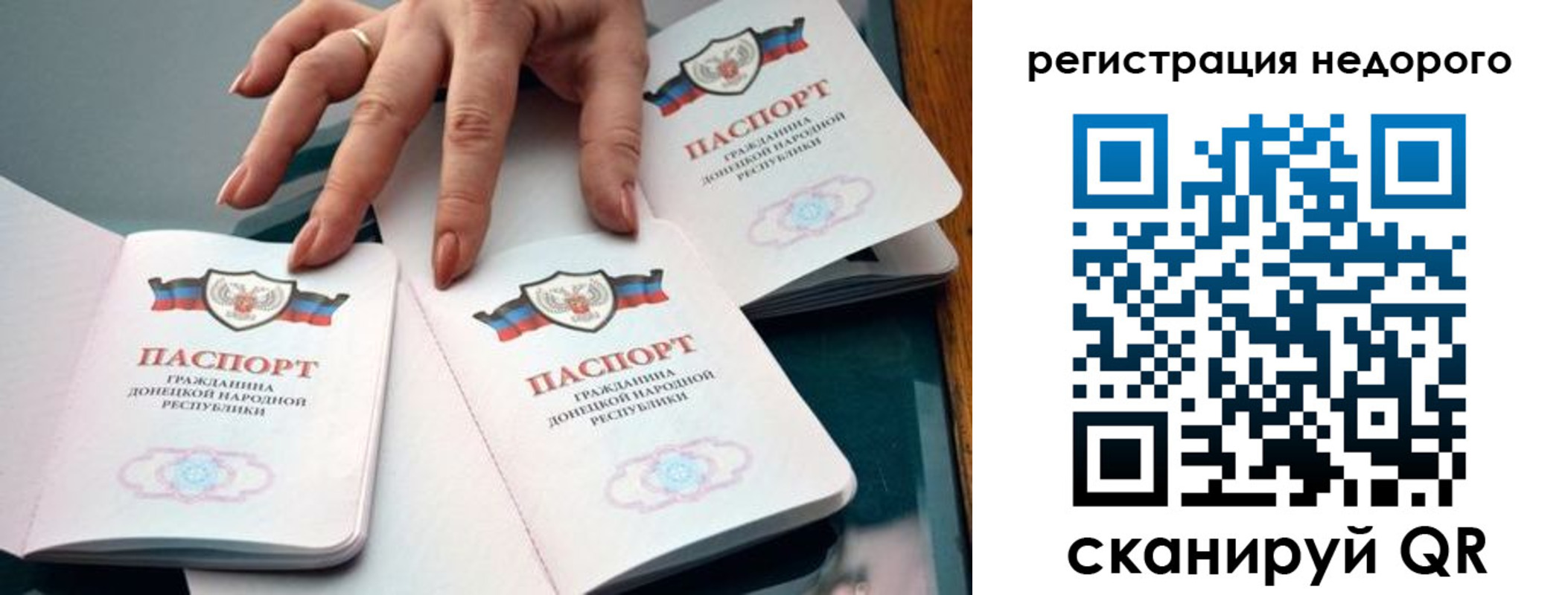 регистрация для школы в Унече