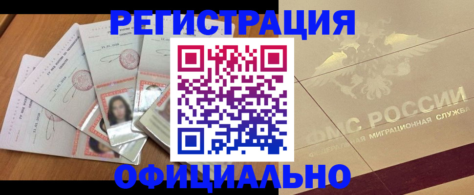 найти адрес прописки в Унече