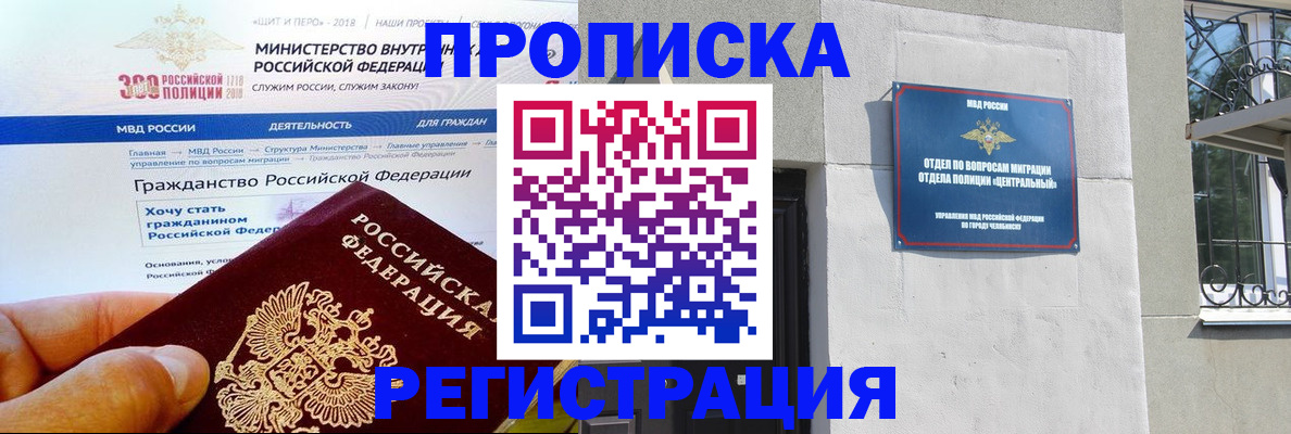 форма 3 в Унече